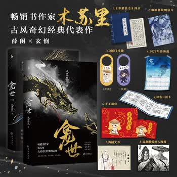 铜钱龛世价格报价行情- 京东
