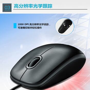 罗技 有线鼠标 全尺寸办公鼠标企业级即插即用舒适办公 M100/M100R 黑色