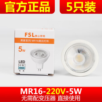 電球 SH65-W（24V-65W） 1個 山田医療照明 23-6034-06-