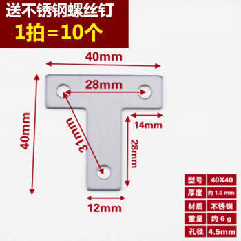 固定铁条价格报价行情- 京东