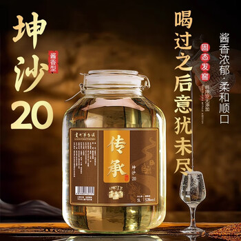 原浆酒15年型号规格- 京东