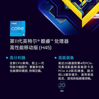 机械革命深海幽灵z2air和z2的区别（机械革命机械革命深海幽灵Z2Air游戏本到底如何,值得入手吗）