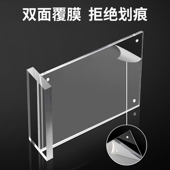 XYBP亚克力强磁桌牌台签台卡台牌透明价目表餐牌展示架 A5竖款（21*14.8）