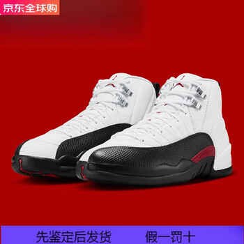 耐克air 白黑红- 京东