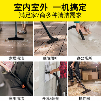 KARCHER德国卡赫 桶式吸尘器18L干湿吹三用商用家用工业开荒装修保洁地毯宠物大容量大功率超强大吸力WD1s KARCHER德国卡赫 桶式吸尘器18L干湿吹三用商用家用工业开荒装修保洁地毯宠物大容量大功率超强大吸力WD1s