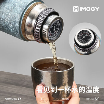 艾曼格（IMOGY）纯钛保温杯男女士大容量钛杯高端泡茶杯子户外焖直饮杯子节日礼物