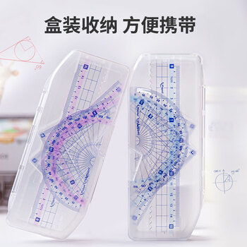 马培德Maped 塑盒彩趣套尺4件套 小学生考试绘图15cm波浪直尺子多功能量角器三角板尺套装粉色 981766CH 马培德Maped 塑盒彩趣套尺4件套 小学生考试绘图15cm波浪直尺子多功能量角器三角板尺套装粉色 981766CH