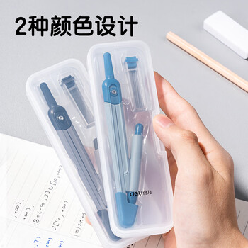 得力(deli)自动铅笔 锌合金金属圆规 铅芯款 VC6 颜色随机发货 单个装 附带0.5mm高考祝福礼物 得力(deli)自动铅笔 锌合金金属圆规 铅芯款 VC6 颜色随机发货 单个装 附带0.5mm高考祝福礼物