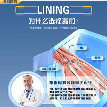 李宁护腕男女扭伤手腕腱鞘疼劳损护套运动F单只装(复合面料)