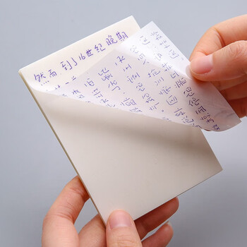 誉禾透明便利贴标签贴学生可撕便签贴留言记事贴分类标记贴防水手帐贴n次贴便签纸2本装 5188