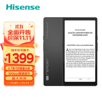 海信(Hisense) Hi Reader电子阅读器 6.7英寸300ppi墨水屏 护眼阅读轻巧便携 金属灰 6GB+128GB