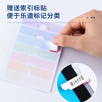 得力（deli）A4/20张40页乐谱夹可书写资料册琴谱夹钢琴文件夹资料册 吉他古筝谱夹子五线谱夹 黑色72586