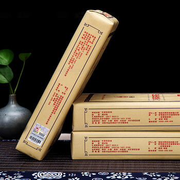 泾渭茯茶黑茶 过节礼盒 咸阳茯茶 陕西西安特产 金花茯砖茶  手筑茯砖1kg