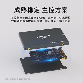 梵想（FANXIANG）2TB SSD固态硬盘 SATA3.0接口 高速低功耗 电脑升级核心稳定组件 FP325Q