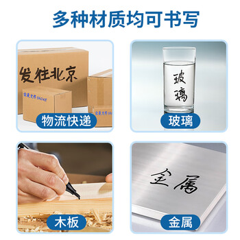 宝克（BAOKE）MP2903A可加墨粗头物流笔油性记号笔大头笔 红色 12支装