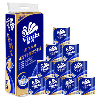 维达蓝色经典系列 有芯卷纸家用 4层200克*30卷 卫生纸提装