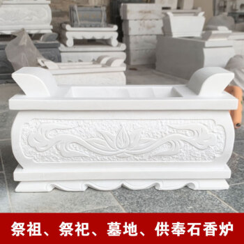 大理石香炉排行- 京东