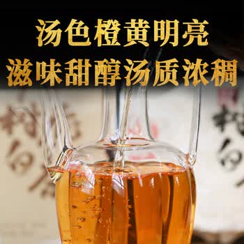 下关沱茶 茶叶白茶月光白2023年大树老白茶铁饼 300g/饼 五年陈原料
