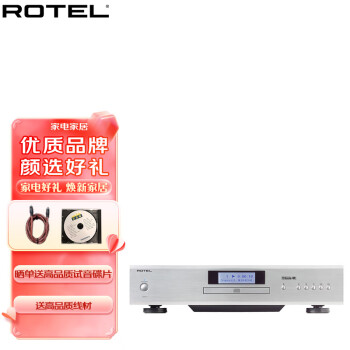 ROTEL路遥 CD11 Tribute 致敬款 音响 音箱 CD机 HIFI 高保真 发烧级 托盘式CD机芯 银色