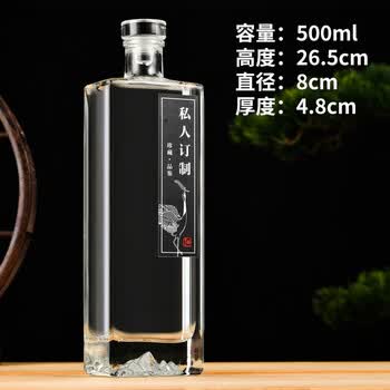 五粮液白酒酒瓶价格报价行情- 京东