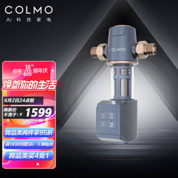 COLMOCWQZ-A21净水器|知乎问答：colmo前置过滤器怎么样?到用后一周说体验真相？