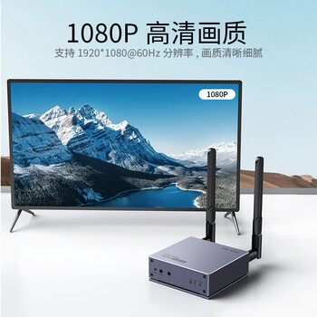 迈拓维矩 MT-viki HDMI无线收发器一发四收无线传输器200米单个接收端 MT-E200WHM-R