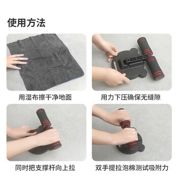 PROIRON普力艾 仰卧起坐辅助器中考多功能腹肌器吸盘式 折叠款