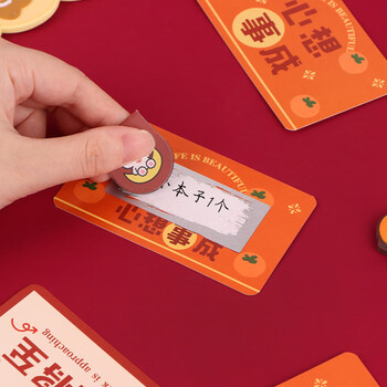 TaTanice创意刮刮卡 DIY儿童奖励抽奖贴刮刮乐自制积分互动激励卡兑换卷 心想事成好运将至40张