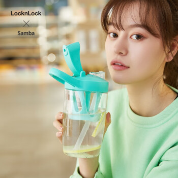 乐扣乐扣（LOCK&LOCK）摇摇杯吸管随手塑料水壶运动健身水壶杯大容量户外水壶 ABF866GRN-820ML