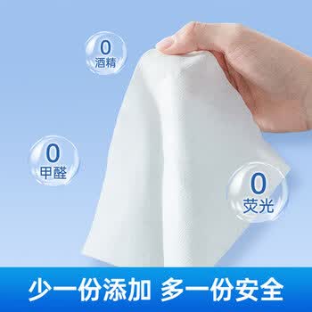 美携巾马桶圈消毒杀菌湿巾马桶垫清洁一次性独立包装酒店差旅便携100片
