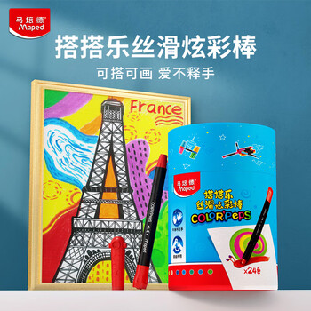 马培德（Maped）搭搭乐丝滑炫彩棒 可水洗幼儿学生绘彩油画棒 初学美术涂鸦画笔 836502CH趣玩【24色/桶美育工具
