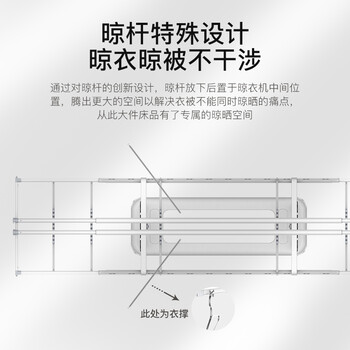 邦先生C1电动晾衣架质量如何（邦先生电动晾衣架怎么样）
