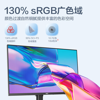 HKC 27英寸4K超清IPS屏HDR400硬件低蓝光95%P3广色域10.7亿色电子书设计办公旋转升降显示器T2752U