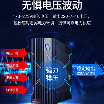 山特(SANTAK)UPS不间断电源MT1000 1000VA/600W 机房交换机备用电源电脑应急停电稳压 山特(SANTAK)UPS不间断电源MT1000 1000VA/600W 机房交换机备用电源电脑应急停电稳压