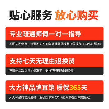 大力神GQ-180下水道疏通神器管道疏通器通马桶疏通工具厨房地漏厕所自动