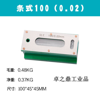 300mm水平尺价格报价行情- 京东