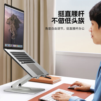 支尔成笔记本电脑支架托盘游戏本电脑支架托架360°旋转高低调节桌面支架 支尔成笔记本电脑支架托盘游戏本电脑支架托架360°旋转高低调节桌面支架