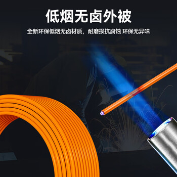 山泽(SAMZHE)光纤跳线 电信级LC-SC多模双芯 OM2低烟无卤环保光纤线入户线 收发器尾纤 3米G2-LCSC03
