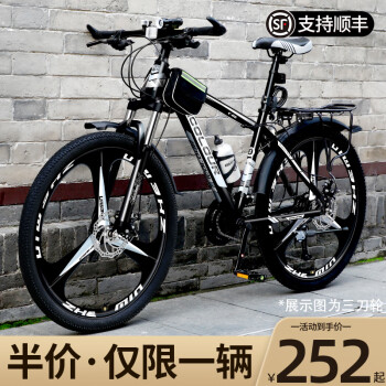 Ming xu folding online bike