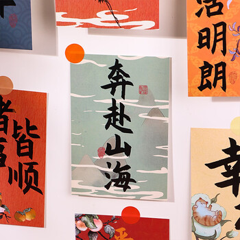 TaTanice明信片30张 励志礼物中国风墙面装饰卡片心愿卡中高考万事如意送老师送同学纪念留言卡