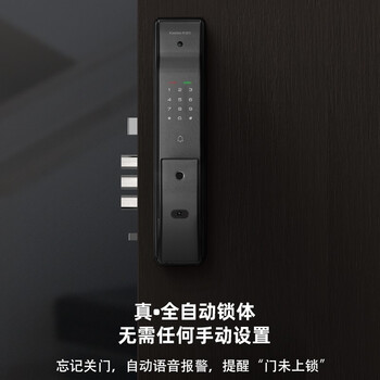 凯迪仕K9-V指纹锁好不好优缺点实情？良心评测