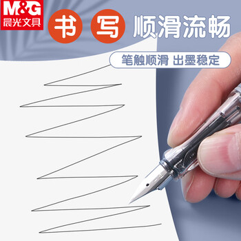 晨光（M&G）钢笔套装可擦晶蓝可换墨囊墨水笔(笔*1吸墨器*1墨囊*6)颜色随机HAFP1328B2 1套