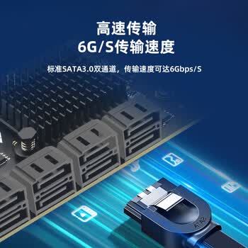 EB-LINK PCI-E转SATA3.0扩展卡12口台式机电脑内置SSD固态硬盘转接卡可做系统盘免驱