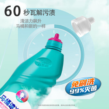 柔京姬（Logeski）免刷马桶清洁厕剂灵液99%杀菌去污除垢臭2瓶装