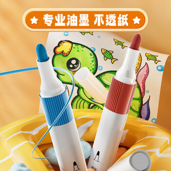 晨光（M&G）文具24色丙烯马克笔安全优握三角杆学生儿童画笔记号笔荧光笔涂鸦手绘生日礼物水彩笔美育开学