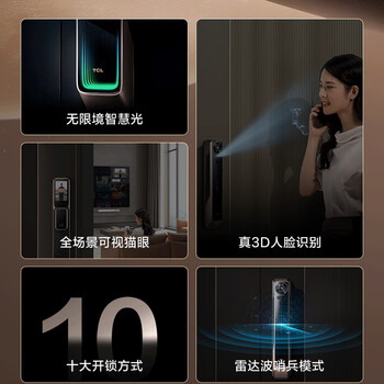 TCL-万家 3D人脸识别X10智能锁怎么样？体验后讲实情内幕？