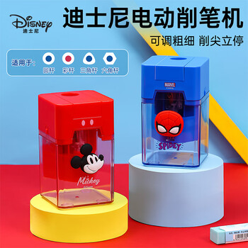 迪士尼（Disney）电动削笔机 小学生双电源供电自动转笔刀/卷笔刀/铅笔刀 文具削笔器 蜘蛛侠