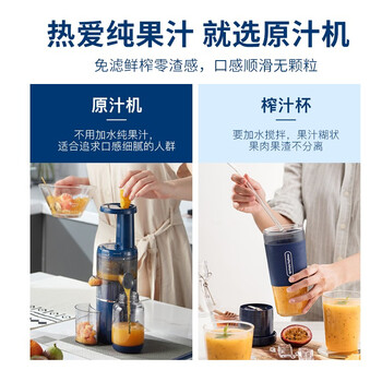 摩飞电器MR9900原汁机放大招了,五大亮点让你心动不已!