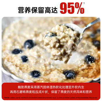 鲍勃红磨坊（Bobs Red Mill）无麸质燕麦皮454克  代餐高纤维冲饮燕麦麸皮