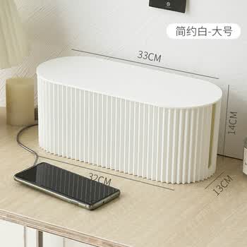 电视柜电线插座收纳盒插线板收纳盒电线整理线盒插座插排电源理线接线
